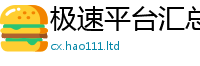 天天彩澳门天天彩今晚但管家婆中特王中王